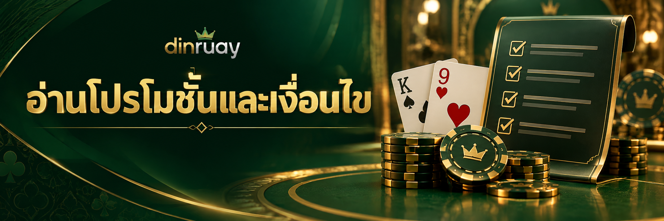 ความปลอดภัยบัญชี กับขั้นตอนดูแลข้อมูลส่วนตัว